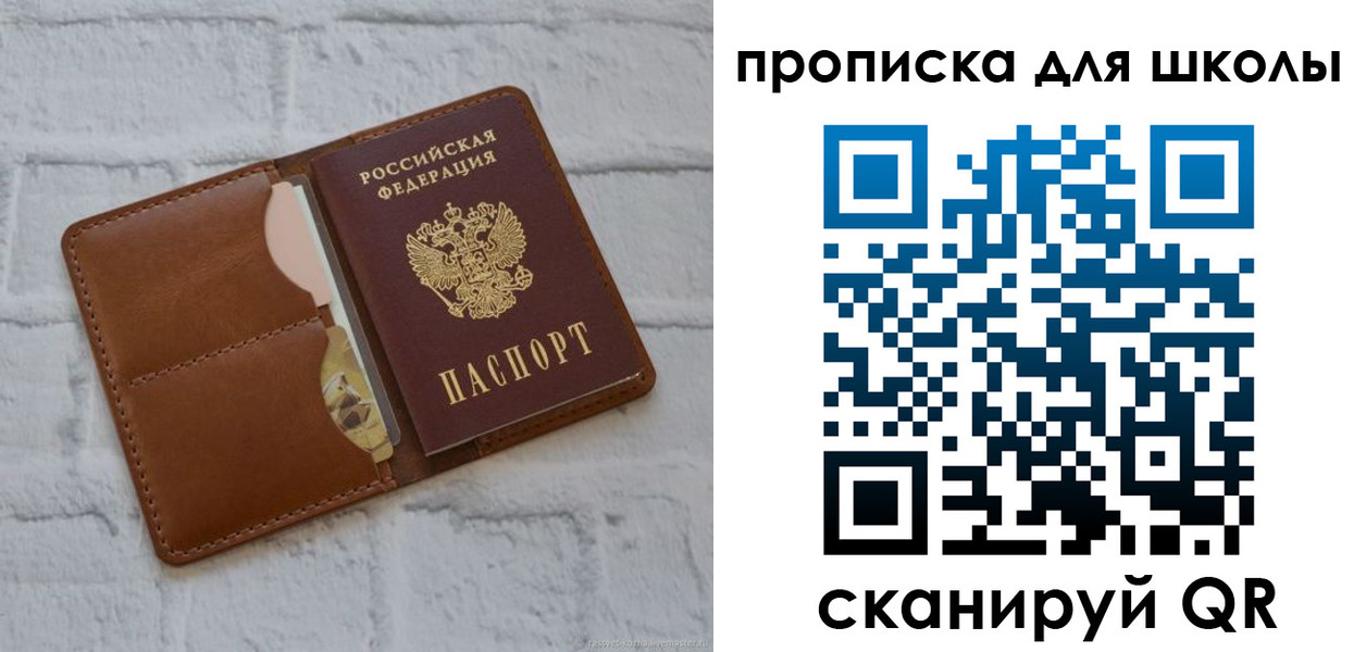 временная регистрация собственник в Гвардейске