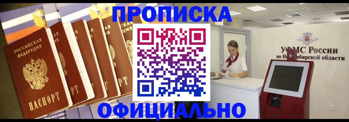 временная регистрация госуслуги в Гвардейске